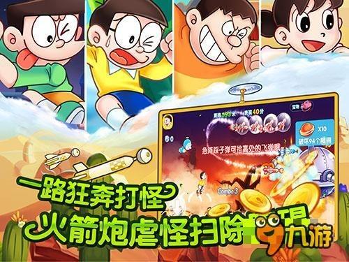 野外生存游戏